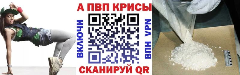 APVP СК  Белово 