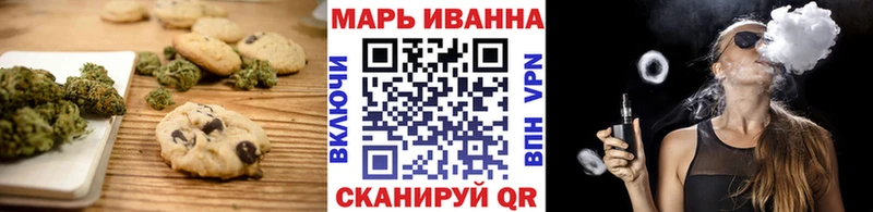 Печенье с ТГК марихуана  закладки  Белово 