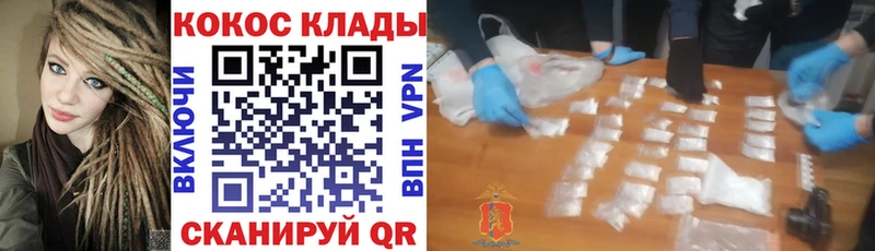 кракен как зайти  Белово  КОКАИН Эквадор  продажа наркотиков 