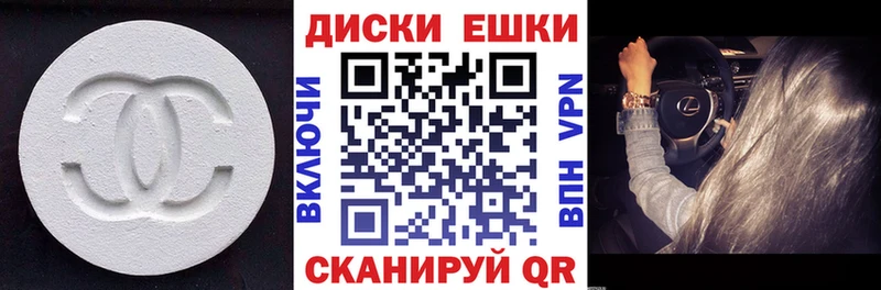 ЭКСТАЗИ таблы  Белово 