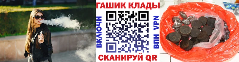 ГАШИШ 40% ТГК Белово