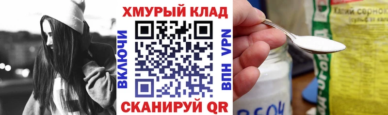 mega вход  площадка клад  Героин Heroin  Белово 