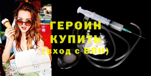 первитин Пролетарск