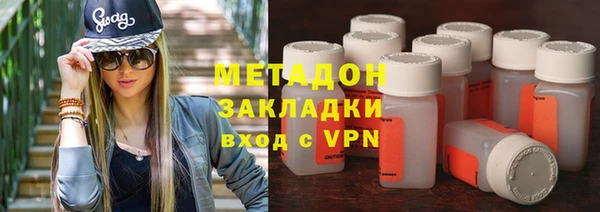 первитин Пролетарск