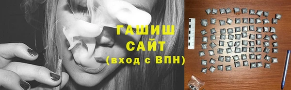 MDMA Premium VHQ Балахна