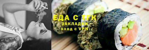 PSILOCYBIN Балабаново