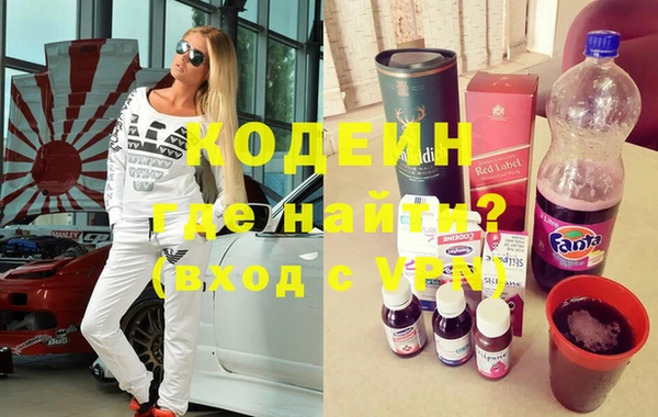 MDMA Premium VHQ Балахна