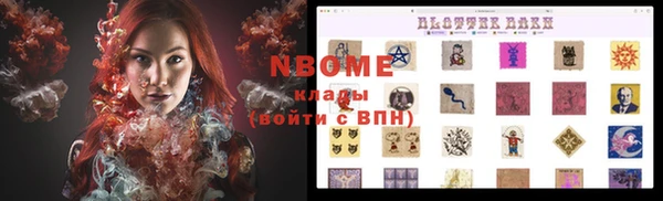 PSILOCYBIN Балабаново