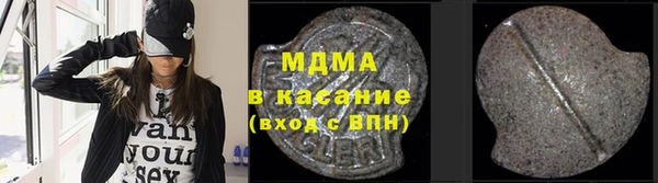 PSILOCYBIN Балабаново