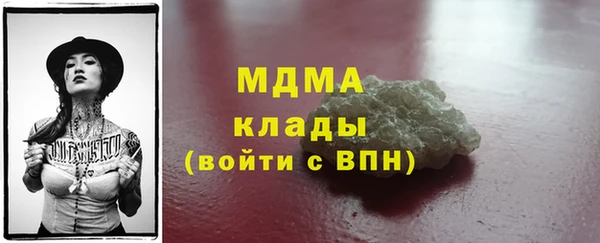 PSILOCYBIN Балабаново