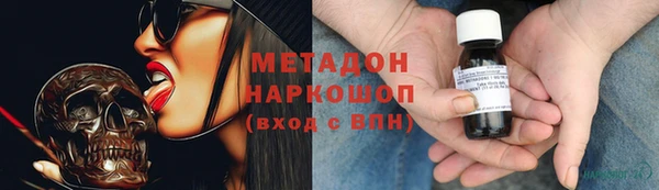 MDMA Premium VHQ Балахна