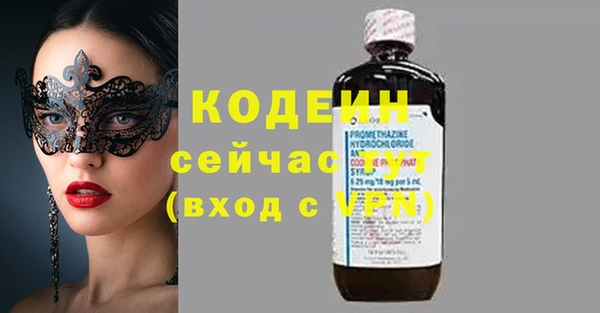 MDMA Premium VHQ Балахна