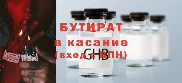 MDMA Premium VHQ Балахна