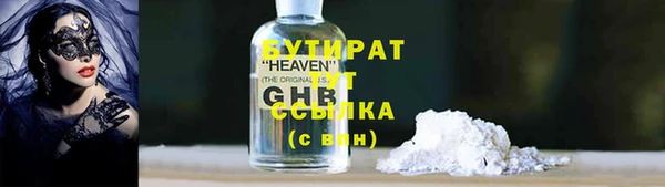 MDMA Premium VHQ Балахна