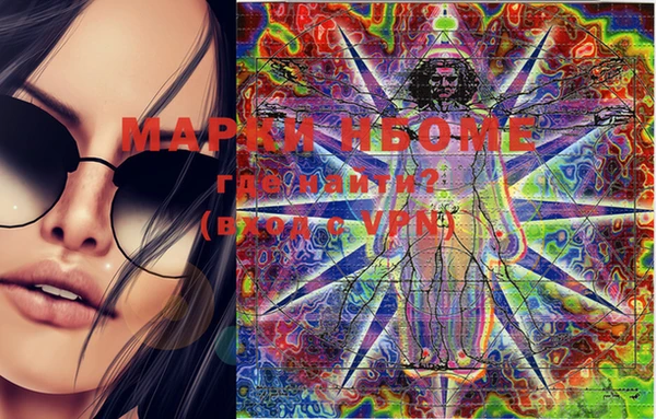 MDMA Premium VHQ Балахна