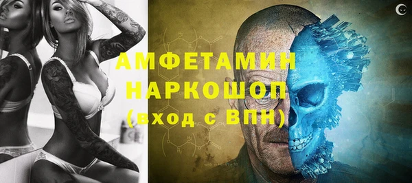 MDMA Premium VHQ Балахна