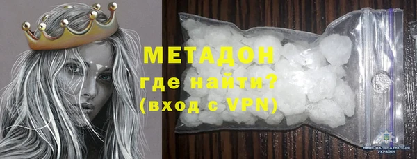 метадон Баксан