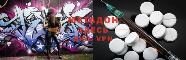 MDMA Premium VHQ Балахна