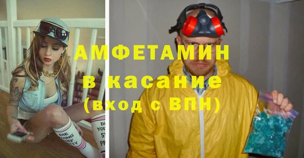 MDMA Premium VHQ Балахна