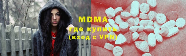 PSILOCYBIN Балабаново