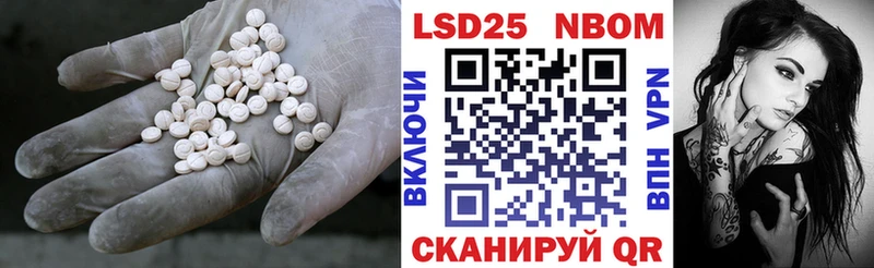 ЛСД экстази ecstasy Белово