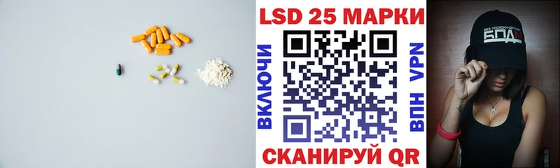 Лсд 25 экстази кислота  Белово 