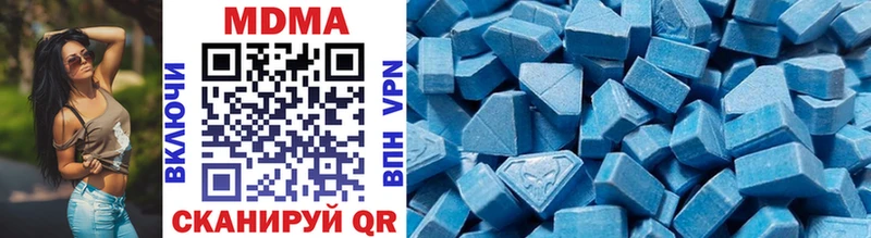 MDMA кристаллы  блэк спрут рабочий сайт  Белово  дарнет шоп 