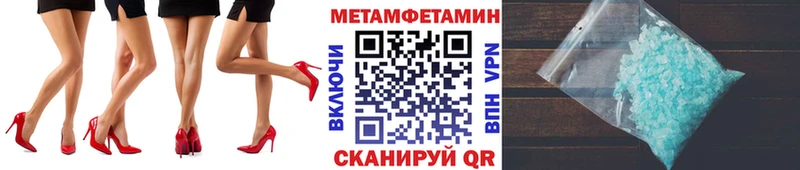 Первитин винт Белово
