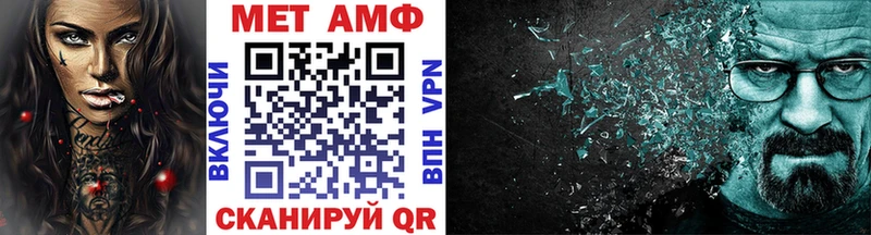 МЕТАМФЕТАМИН кристалл  где найти наркотики  Белово 