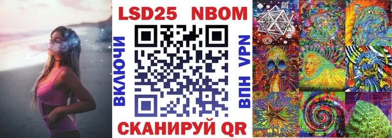 Наркотические марки 1,8мг  Белово 
