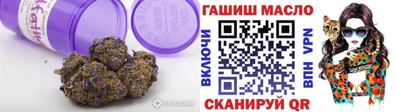 Дистиллят ТГК вейп  Белово 