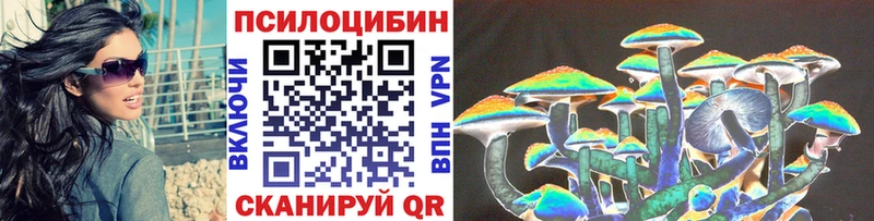 маркетплейс клад  Белово  Галлюциногенные грибы GOLDEN TEACHER 